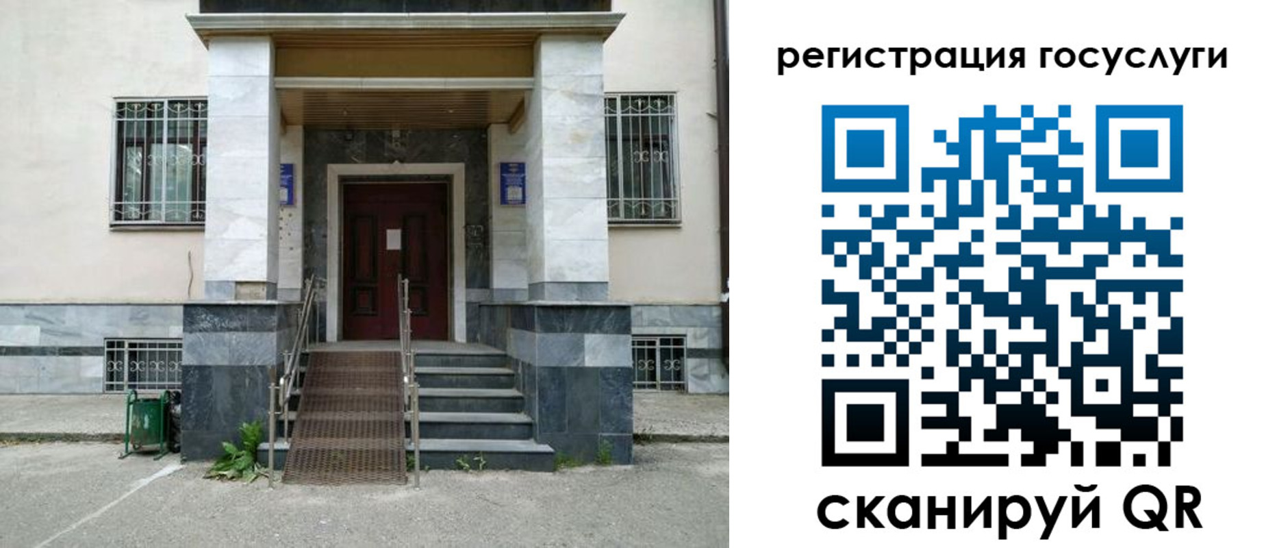 прописка паспорт в Петровске