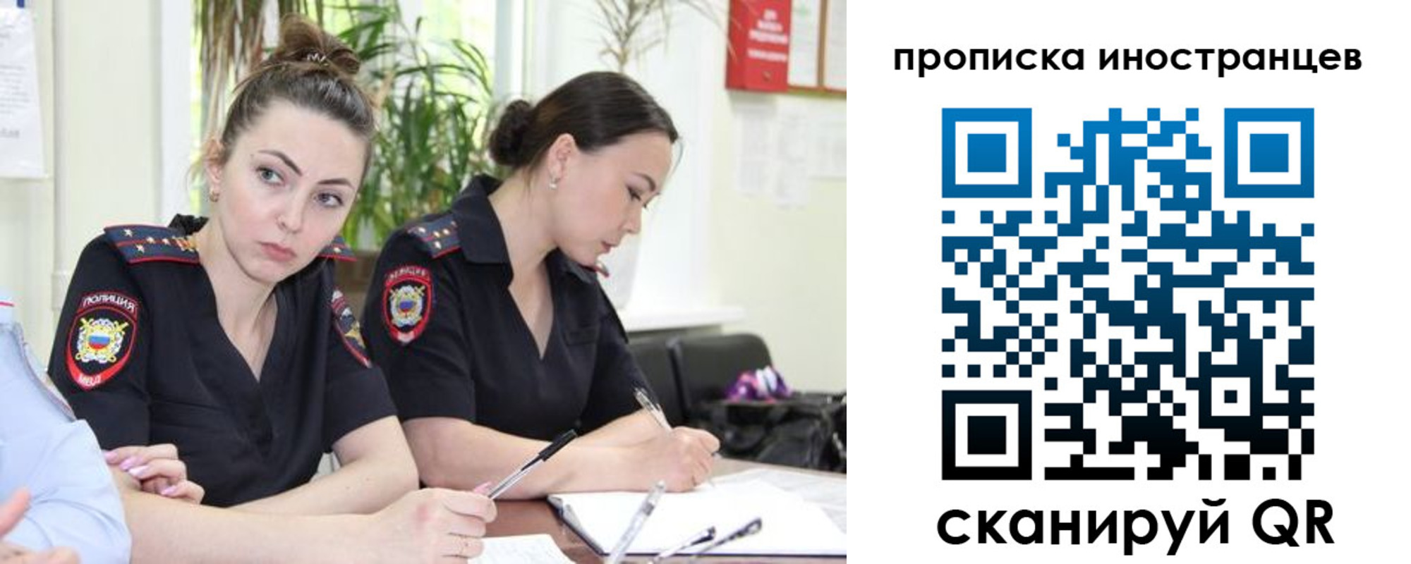 прописка паспорт в Петровске