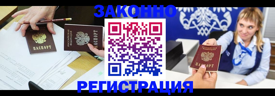 найти адрес прописки в Петровске
