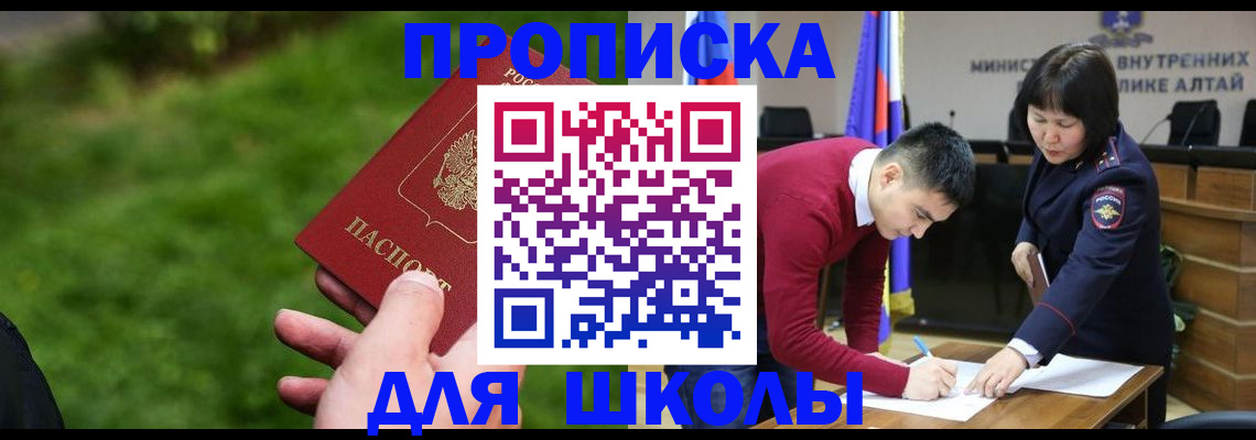 регистрация в Петровске